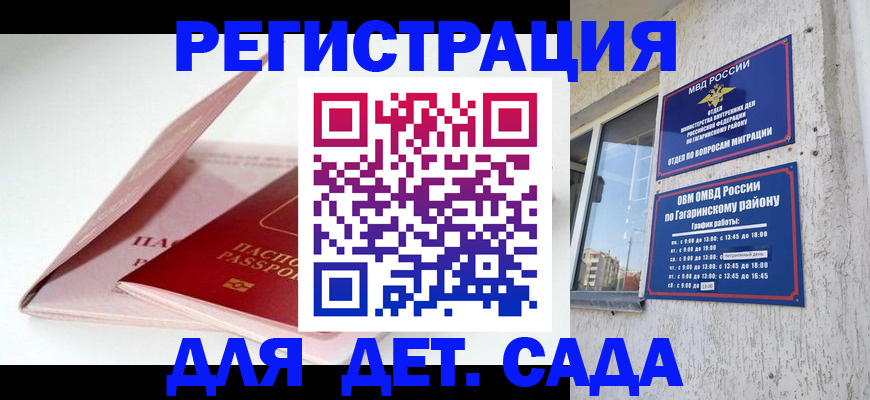 форма 3 в Кохме