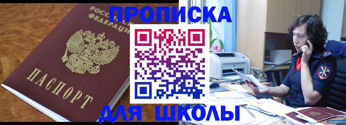 регистрация в Кохме